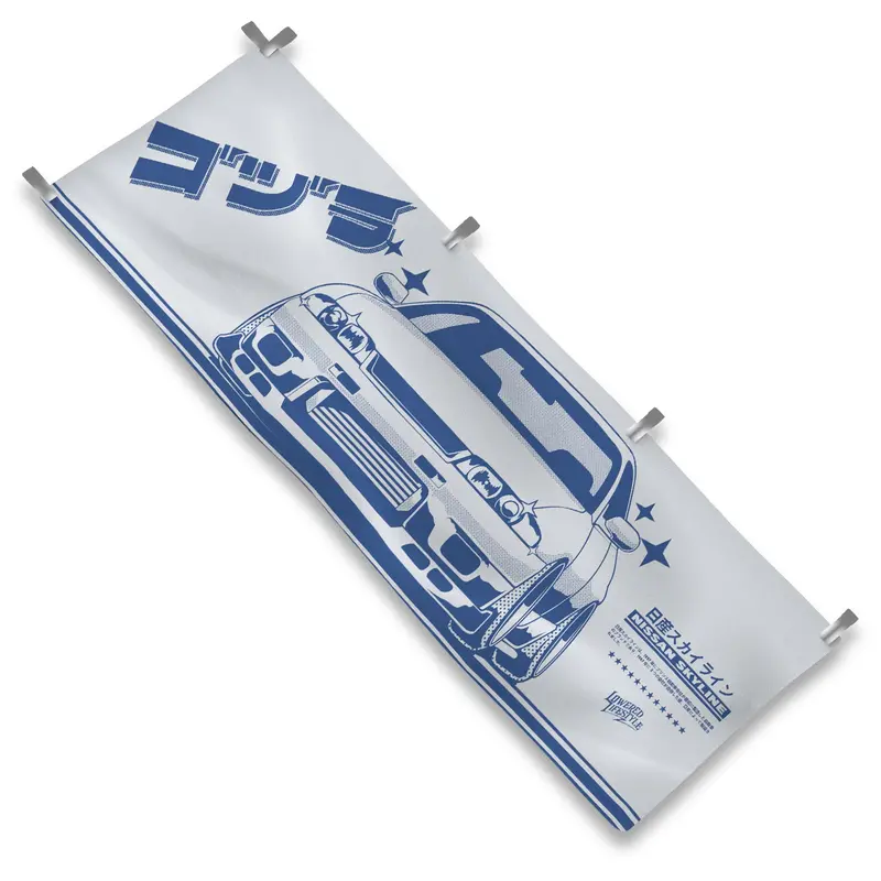 Nobori Flag - R33 Gtr 1